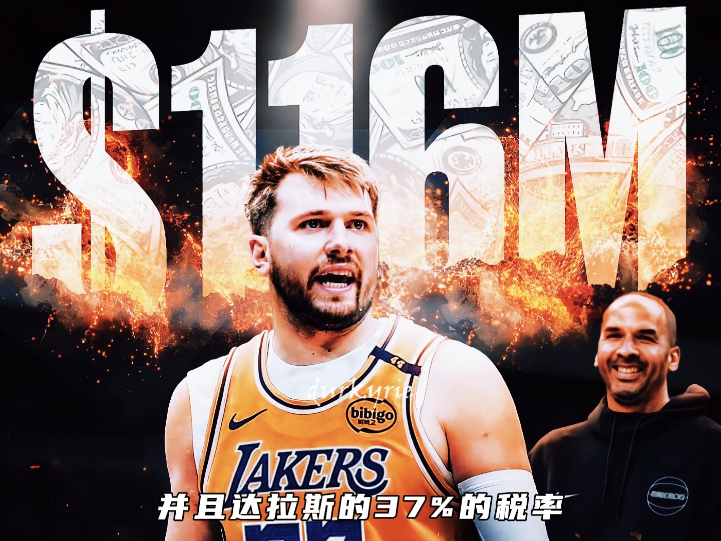 东契奇在SKT比赛中高光表现，连败引发热议！